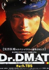 Dr.DMAT Dr.DMAT