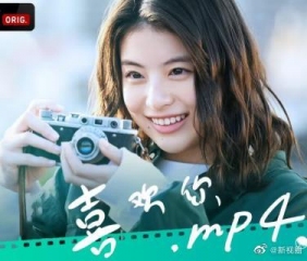 喜欢你.mp4 喜欢你.mp4