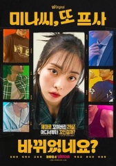 美娜,又换了头像? 美娜,又换了头像?