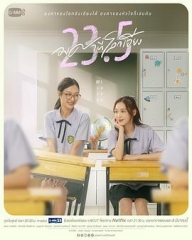 世界倾斜23.5度 世界倾斜23.5度